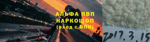 Альфа ПВП Бронницы